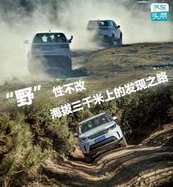 汽车能上多少海拔